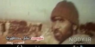 شهید علی اکبر رحمانیان شهید علی اکبر رحمانیان