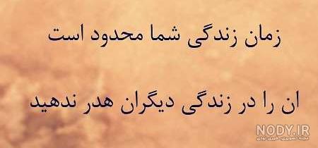 ضرب المثل عربی عراقی ضرب المثل عربی عراقی