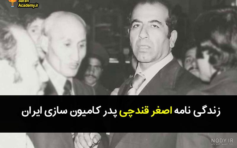 علی اصغر شریعت رضوی