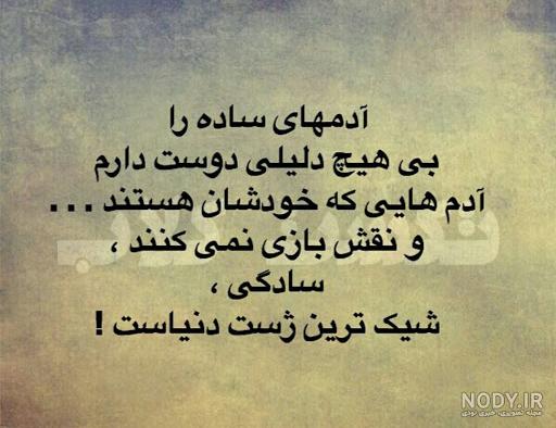 عکس آدمک ساده عکس آدمک ساده
