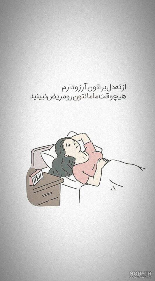 عکس استوری باحال