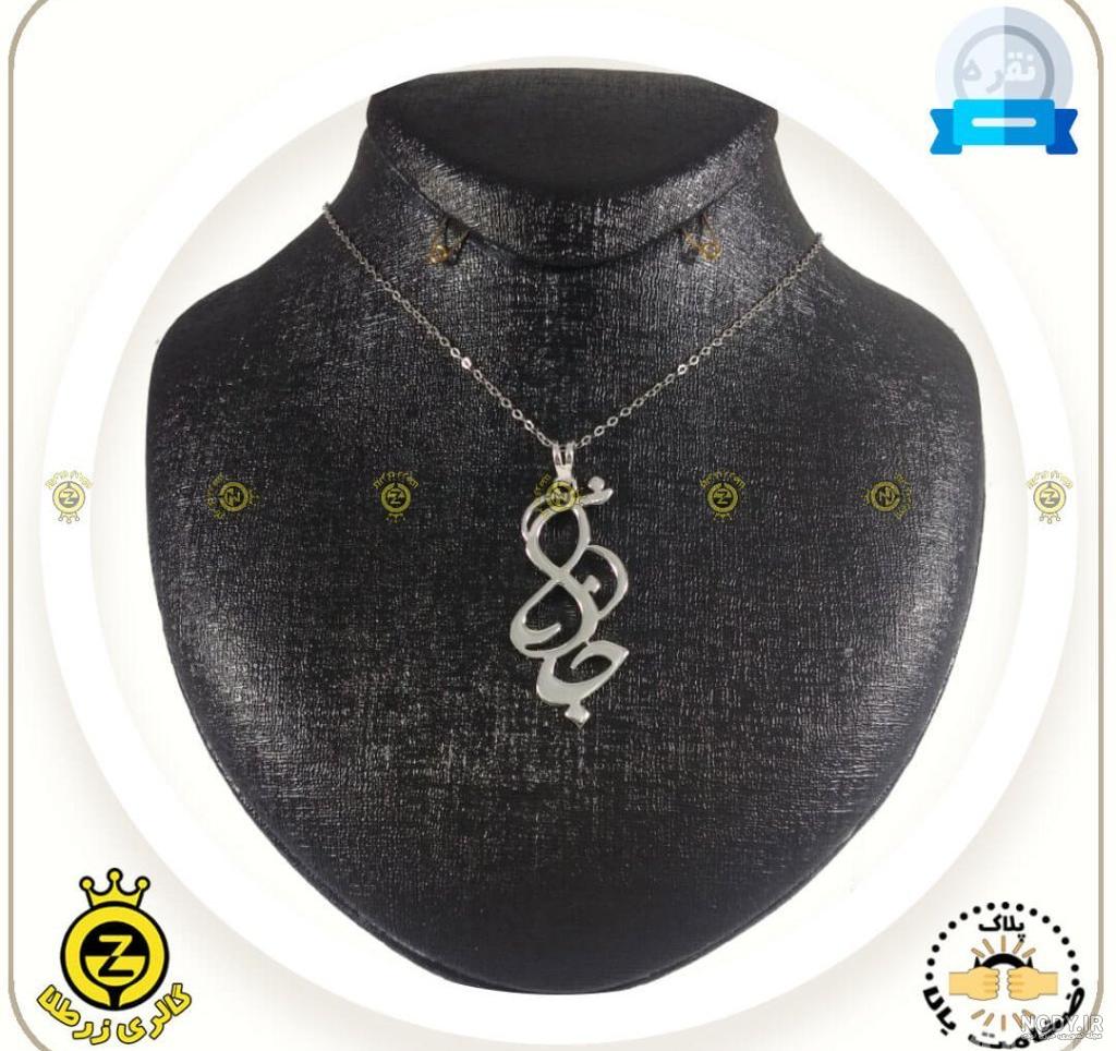 عکس اسم جانان عکس اسم جانان