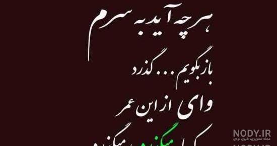 عکس اسم ریحانه در قلب