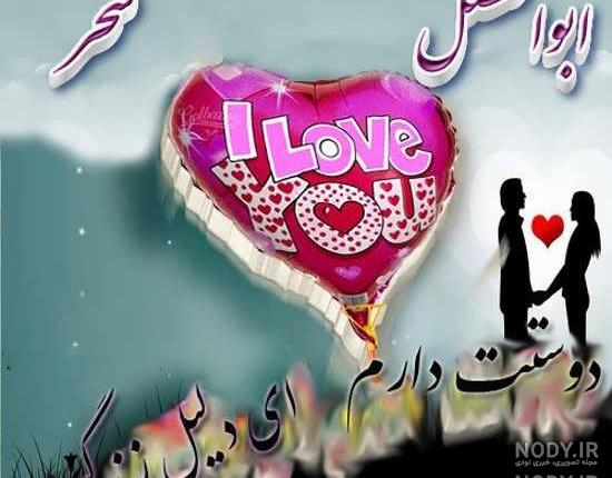 عکس السلام علیک یا ابوالفضل العباس