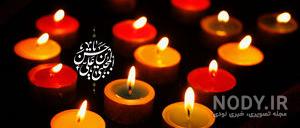 عکس امام خمینی برای پروفایل