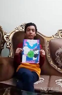 عکس امیر علی سالاری