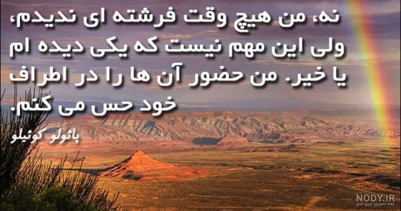 عکس با معنی زیبا عکس با معنی زیبا
