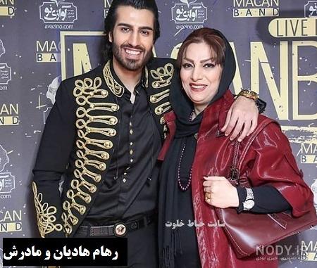 عکس بچگی پرهام هادیان