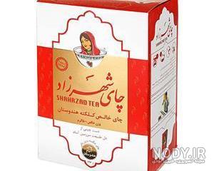 عکس تبلیغ چای شهرزاد