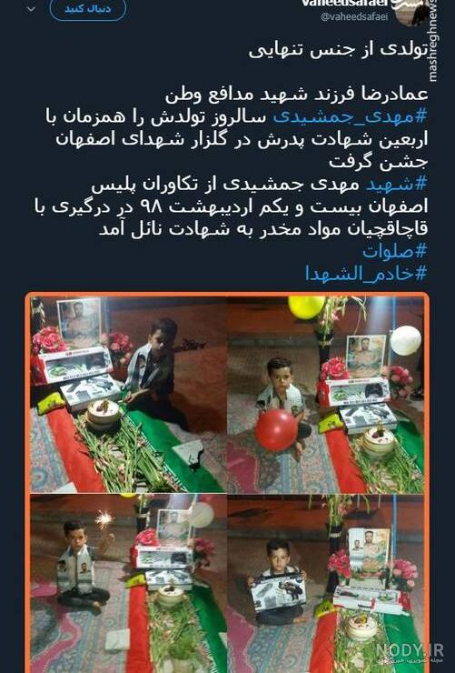 عکس تولد بدون متن پسرانه عکس تولد بدون متن پسرانه