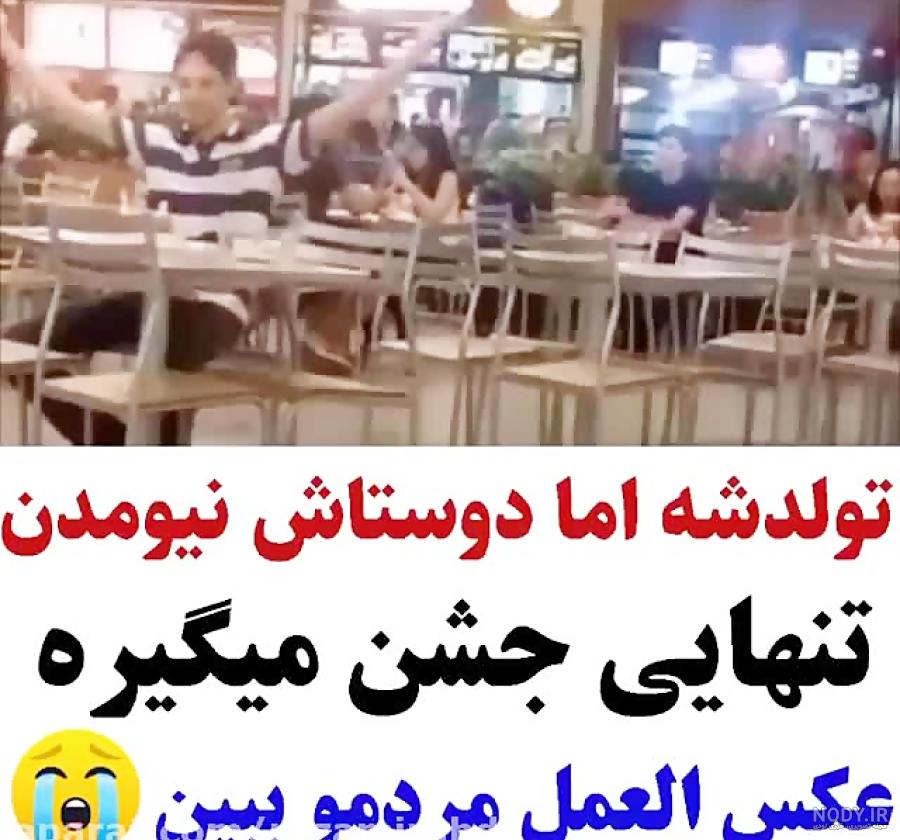عکس تولد تنهایی بدون متن عکس تولد تنهایی بدون متن