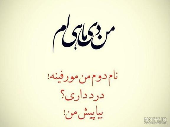 عکس تولد دوستمه