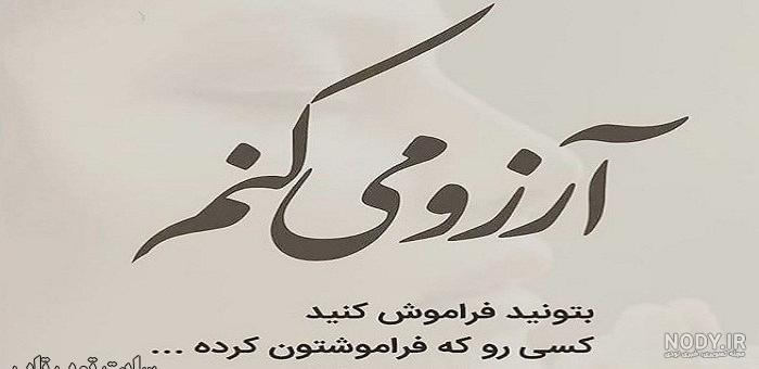 عکس خاطرات گذشته عکس خاطرات گذشته