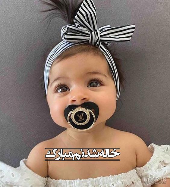 عکس خاله شدنم مبارک پسرانه عکس خاله شدنم مبارک پسرانه