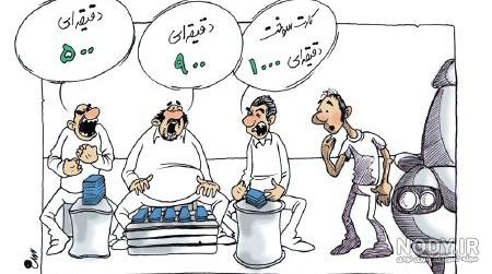 عکس خنده عکس خنده
