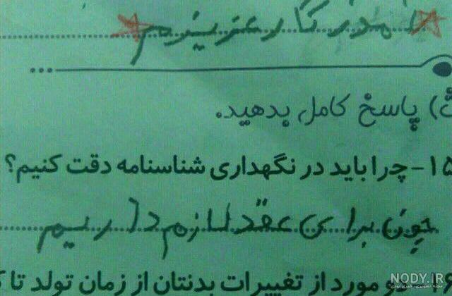 عکس خنده دار بدون متن عکس خنده دار بدون متن