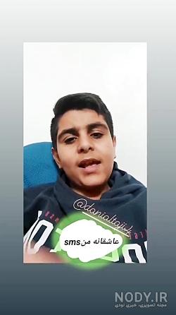 عکس دانیال شفیعی