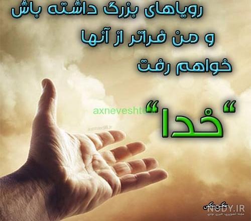 عکس دختر رویایی فانتزی عکس دختر رویایی فانتزی