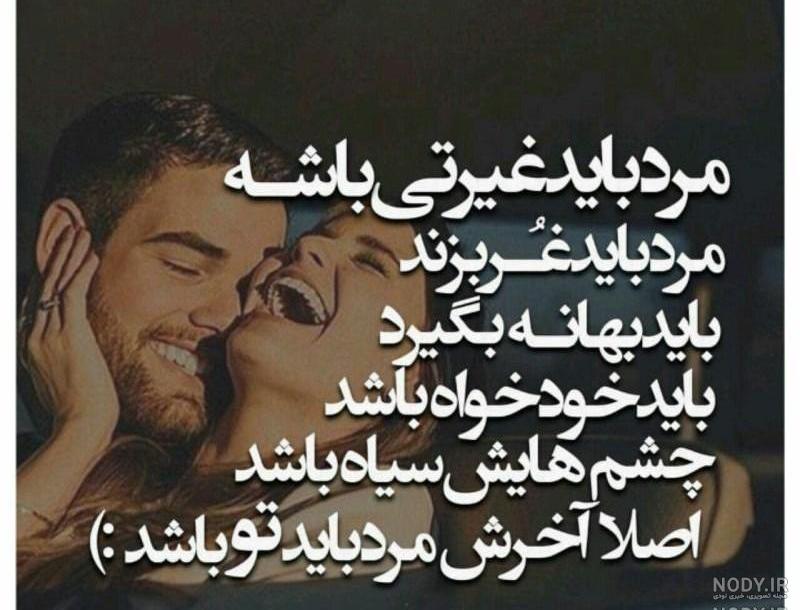 عکس دو نفره اینستا