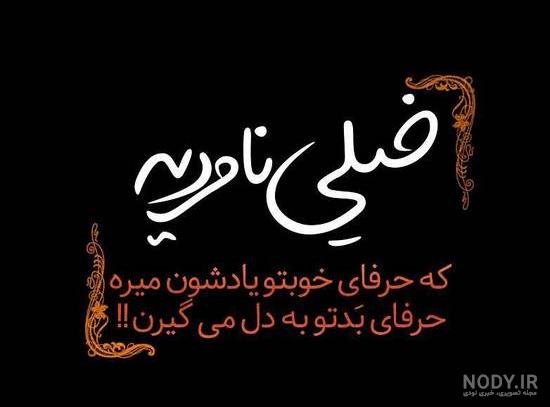 عکس رفتن از شهر