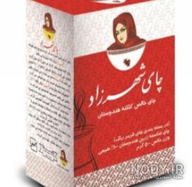 عکس روی چای شهرزاد
