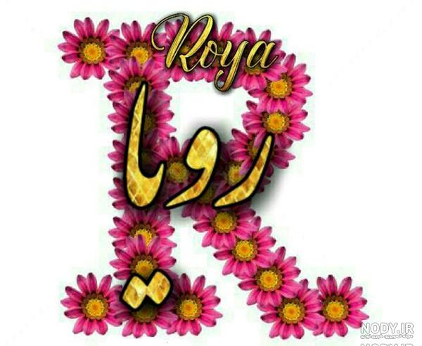 عکس رویایی فانتزی عکس رویایی فانتزی