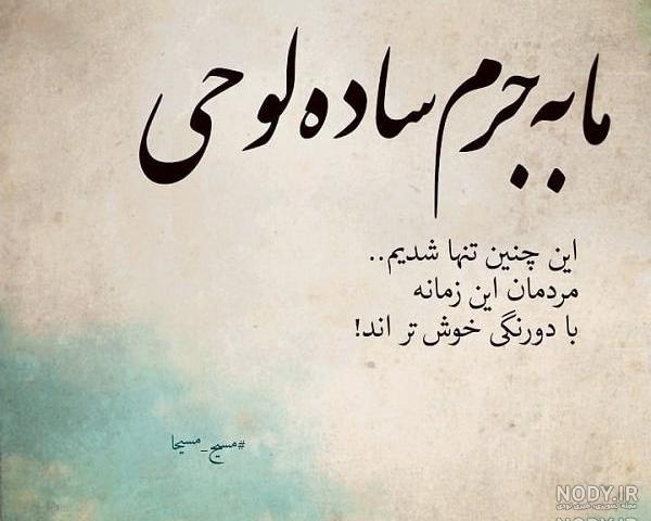 عکس ساده آدم