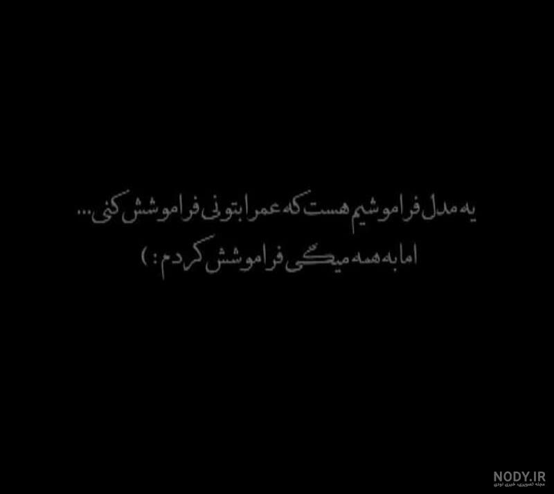 عکس سیاه سفید دخترونه شاد عکس سیاه سفید دخترونه شاد
