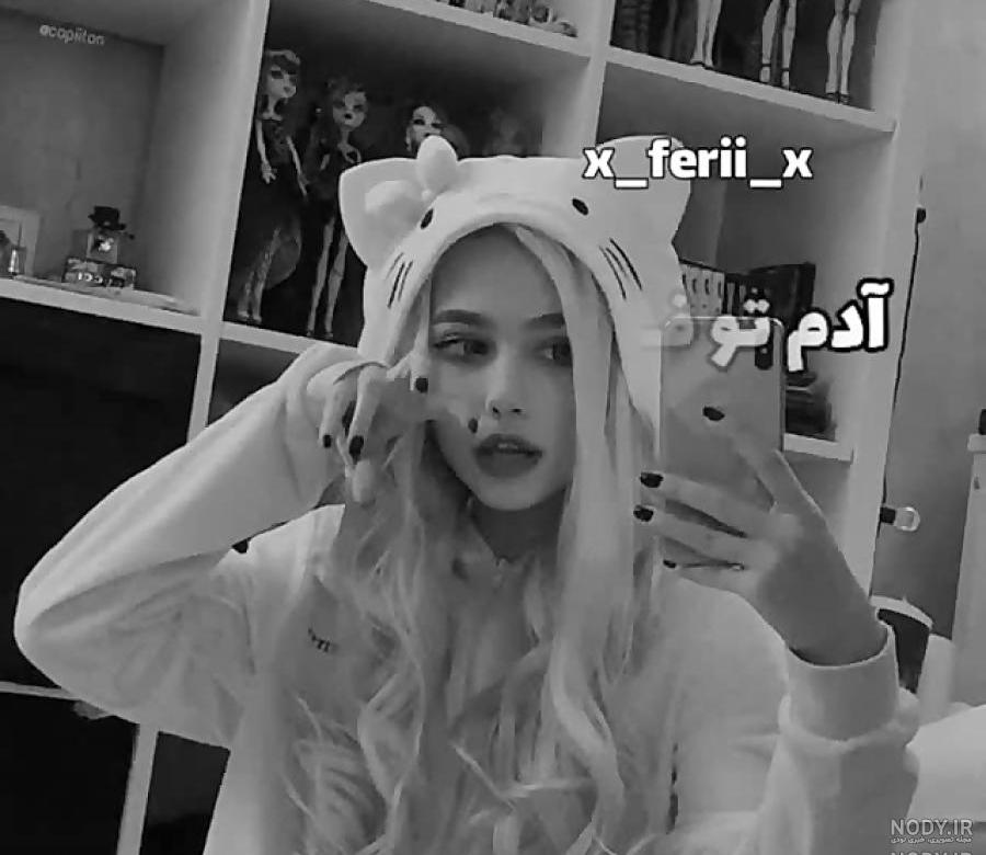 عکس سیاه سفید شاخ عکس سیاه سفید شاخ