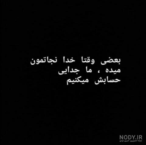 عکس سیاه سفید پسرانه عکس سیاه سفید پسرانه