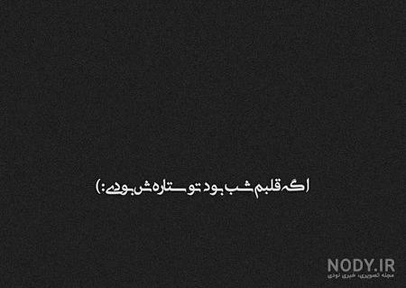 عکس سیاه سفید چهره عکس سیاه سفید چهره