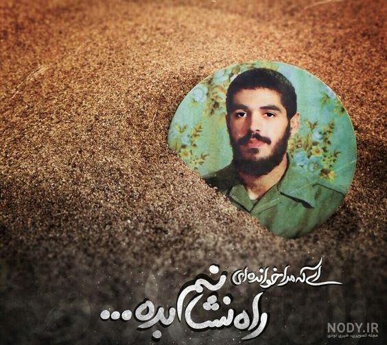 عکس شهید ابراهیم هادی در جبهه عکس شهید ابراهیم هادی در جبهه