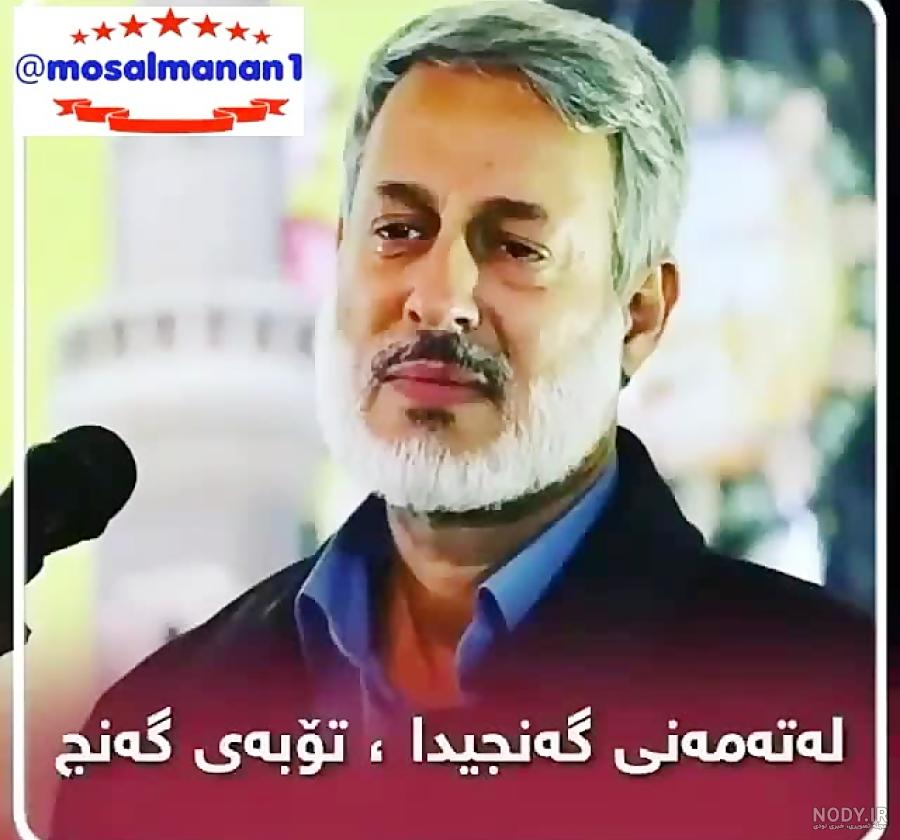 عکس شیخ محمد صالح
