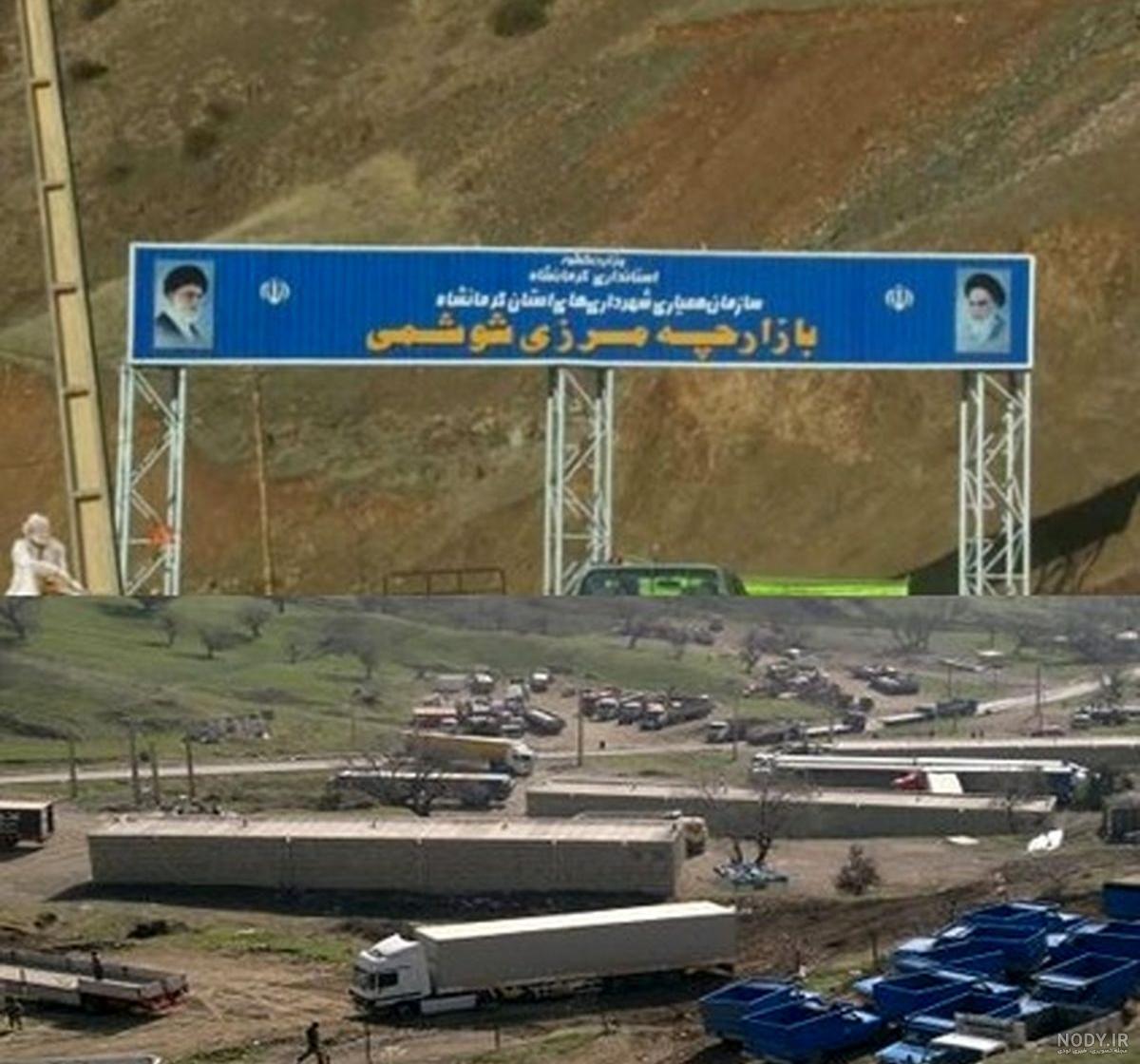 عکس شیخ محمد صالح امینی