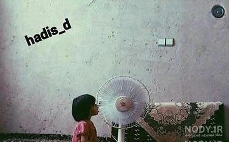 عکس طنز خنده دار تلگرام عکس طنز خنده دار تلگرام