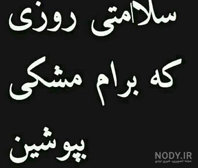 عکس غمگین برای پروفایل واتساپ جدید عکس غمگین برای پروفایل واتساپ جدید