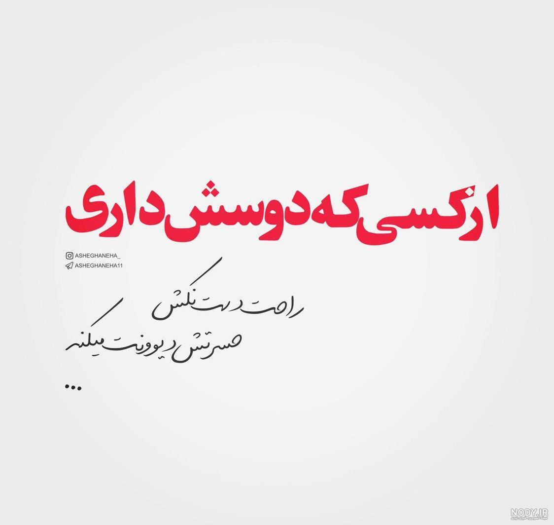 عکس قلب سیاه عکس قلب سیاه