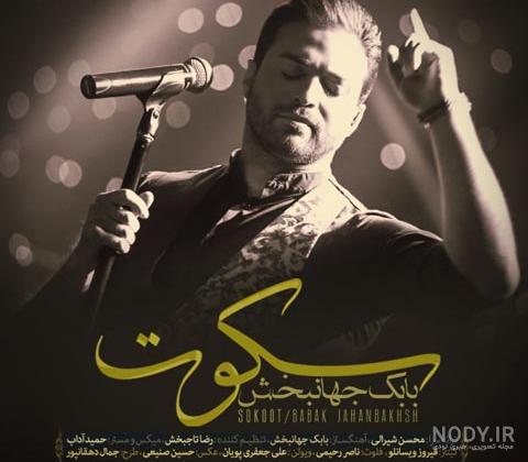عکس مهراب و رضا گردشی عکس مهراب و رضا گردشی