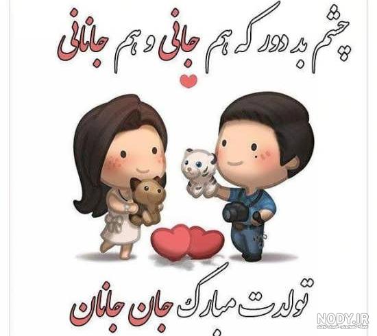 عکس نوشته اسم حجت جدید عکس نوشته اسم حجت جدید