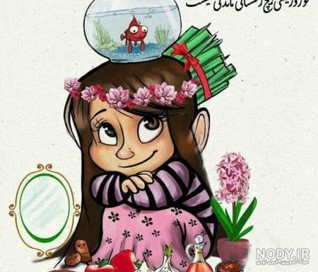 عکس نوشته تبریک سال ۱۴۰۰