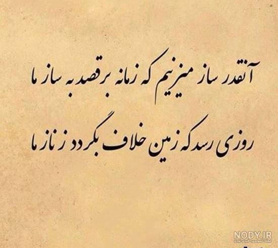 عکس نوشته خفن آموزنده عکس نوشته خفن آموزنده