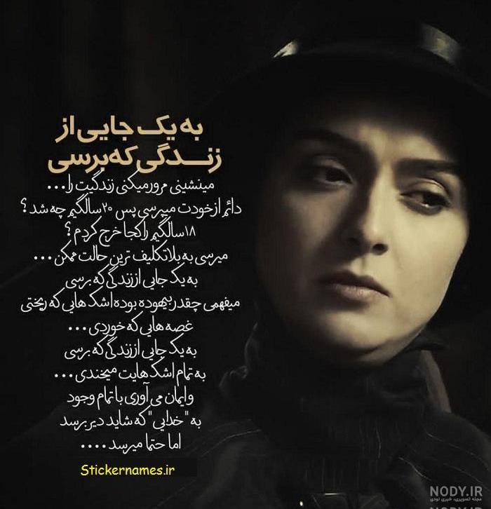 عکس نوشته در مورد فراموش نکردن عکس نوشته در مورد فراموش نکردن