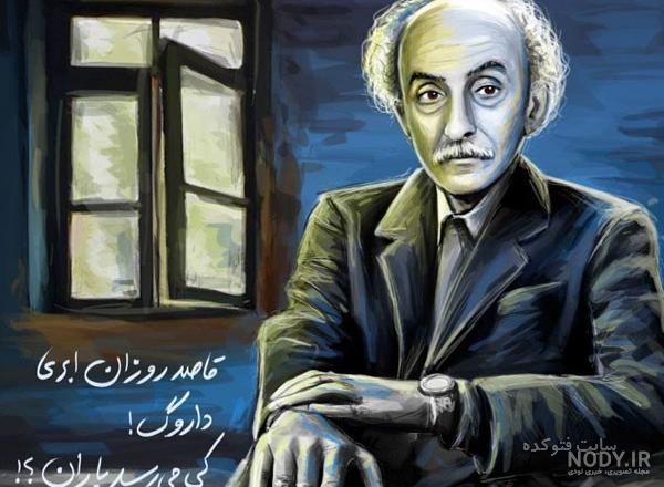 عکس نوشته فریدون فرخزاد