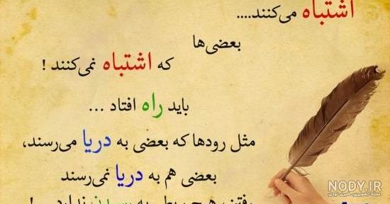 عکس نوشته فلسفی برای وضعیت واتساپ عکس نوشته فلسفی برای وضعیت واتساپ