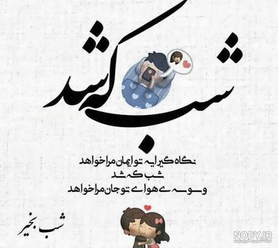 عکس نوشته قدرت عکس نوشته قدرت