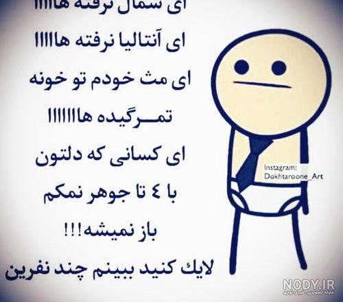 عکس نوشته لطفا لایک کنید عکس نوشته لطفا لایک کنید