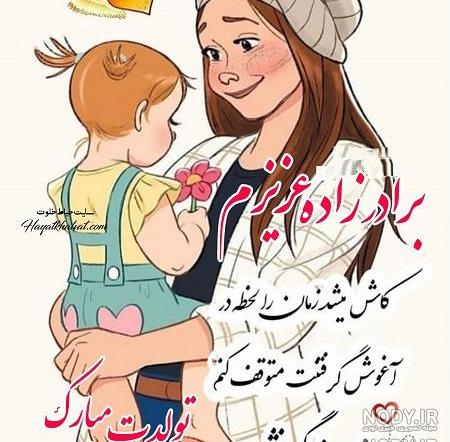 عکس نوشته نفس عمه تولدت مبارک عکس نوشته نفس عمه تولدت مبارک