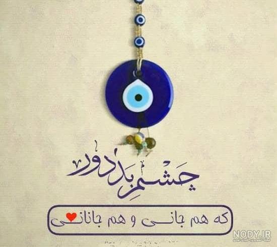 عکس نوشته وان یکاد زیبا