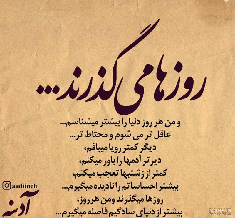 عکس نوشته ی اسم رویا عکس نوشته ی اسم رویا