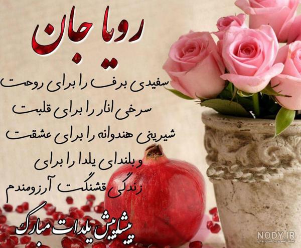 عکس نوشته ی زندگی رویایی عکس نوشته ی زندگی رویایی